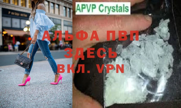 скорость mdpv Белокуриха