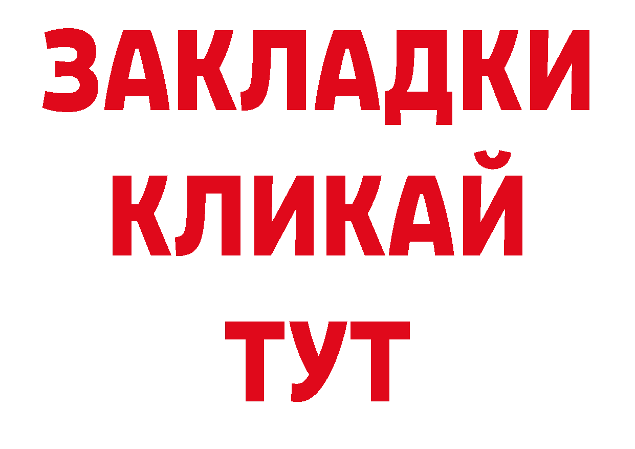 Псилоцибиновые грибы прущие грибы как войти сайты даркнета ссылка на мегу Воскресенск